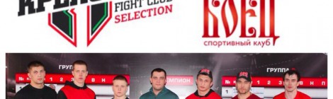 Официальная процедура взвешивания участников 1-го тура Клубного чемпионата по смешанным единоборствам “Бойцовский клуб FIGHT NIGHTS”