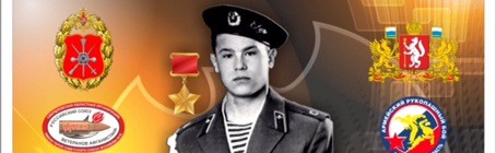 Открытый Кубок Вооруженных сил РФ по армейскому рукопашному бою памяти Ю.Исламова